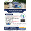 กังหันตีน้ำโซล่าเซลล์ รุ่นช้างน้อย 4 ใบพัด 3 ทุ่น