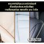 เซรั่มเคลือบบำรุงและฟื้นฟูเเบาะหนัง CARACTER Leather Serum