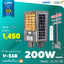 โคมไฟถนนโซล่าเซลล์ Vmax 200w. Series 2020 (แสง : เหลืองวอมไวท์)