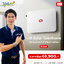 Solar Rooftop มาใหม่ LiB Solar Townhome !! (ไม่รวมค่าติดตั้ง)