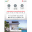 ระบบโซล่าเซลล์ติดหลังคา (Solar Rooftop) ขนาด 5 KW (ON-GRID) 1Phase พร้อมติดตั้ง