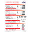 LINK สายไฟโซล่าเซลล์ CB-1060AB-1 PV Solar Cable 4 Sq.mm , Black สีดำ ความยาว 100 เมตร