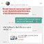 ไฟถนนโซล่าเซลล์ รุ่น MD-SLT27-30W(แสง:ขาว)(ขาเหล็ก)(ระบบสว่างค้าง) ของแท้ แบรนด์ MODI XMLSOLAR