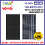 แผงโซล่าเซลล์ Half-Cell LONGI 435W (Bifacial Solar แผงโซล่าเซลล์ 2 หน้า)