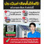 ระบบโซล่าเซลล์ติดหลังคา (Solar Rooftop) ขนาด 10 KW (ON-GRID) Three Phase พร้อมติดตั้ง