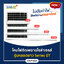 โคมไฟโซล่าเซลล์ ติดเพดาน รุ่นหลอดยาว Series GT (แสง : ขาว)