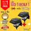 โคมไฟกิ่งโซล่าเซลล์ 8 Super SMD LED ทรง หกเหลี่ยม (เเสง : เหลืองวอมไวท์)(1 แถม 1)