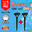 ไฟปักสนามโซล่าเซลล์ ทรงไม้เท้า + Motion sensor (เเสง : ขาว)(1 แถม 1)