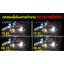 โคมไฟโซล่าเซลล์ ติดเพดาน รุ่นหลอดยาว Series GT (แสง : ขาว)