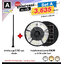 ชุดเสาพร้อมโคม SET A (โคมไฟโซล่าเซลล์ UFO SLT39-300W + เสาเหล็กดำสูง 2.82 เมตร)(เปิดได้ 3 แสง)