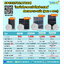 โคมไฟซาลาเปาโซล่าเซลล์ ติดเพดาน-ผนัง รุ่น 300W.+300W. (แสงขาว)( 2 โคม )