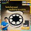 ไฟเส้นโซล่าเซลล์ รุ่น MD-SSL10M/20M/30M