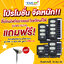 โคมไฟถนนโซล่าเซลล์ รุ่น MD-SLT40 (60W/120W/180W/240W)(แสง : ขาว) แถมฟรี!! ไฟปักสนามโซล่าเซลล์ รุ่น XML-G-SSL-001