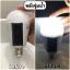 หลอดไฟโซล่าเซลล์ LED solar emergency BULB 12W รุ่นใหม่ (แสง : ขาว)