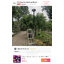 โคมไฟถนนโซล่าเซลล์ UFO ทรงกลม รุ่น MODI x XML 150W + Motion Sensor (แสง : ขาว)