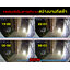 ไฟสปอตไลท์โซล่าเซลล์ 50W / 80W / 120W / 200W / 300W / 400W รุ่น MD-PT28