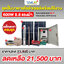 ชุดปั๊มบาดาลโซล่าเซลล์ DC 600W 3/1.25 นิ้ว + แผง MONO 580W (2แผง) + ชุด ตู้ปั๊มโซล่าเซลล์