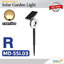 โคมไฟปักสนามโซล่าเซลล์ รุ่น MD-SSL03-R (แสง : เหลืองวอมไวท์)