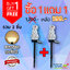 ไฟปักสนามโซล่าเซลล์ น้องหมา 1 LED (แสง : เหลืองวอมไวท์) 1 แถม 1
