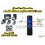 ไฟสปอตไลท์โซล่าเซลล์ 300 Watt กล่องสีน้ำตาล (เปิดได้ 3 แสง)