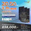 ระบบโซล่าเซลล์ติดหลังคา Enphase Solar Rooftop ขนาด 20.50 KW (ON-GRID) 3 Phase พร้อมติดตั้ง