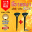 ไฟปักสนามโซล่าเซลล์ ทรงไม้เท้า + Motion sensor (เเสง :เหลืองวอมไวท์ ) 1 แถม 1