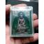 พระเครื่อง สมเด็จพระนเรศวรขึ้นเหนือ รหัส9903