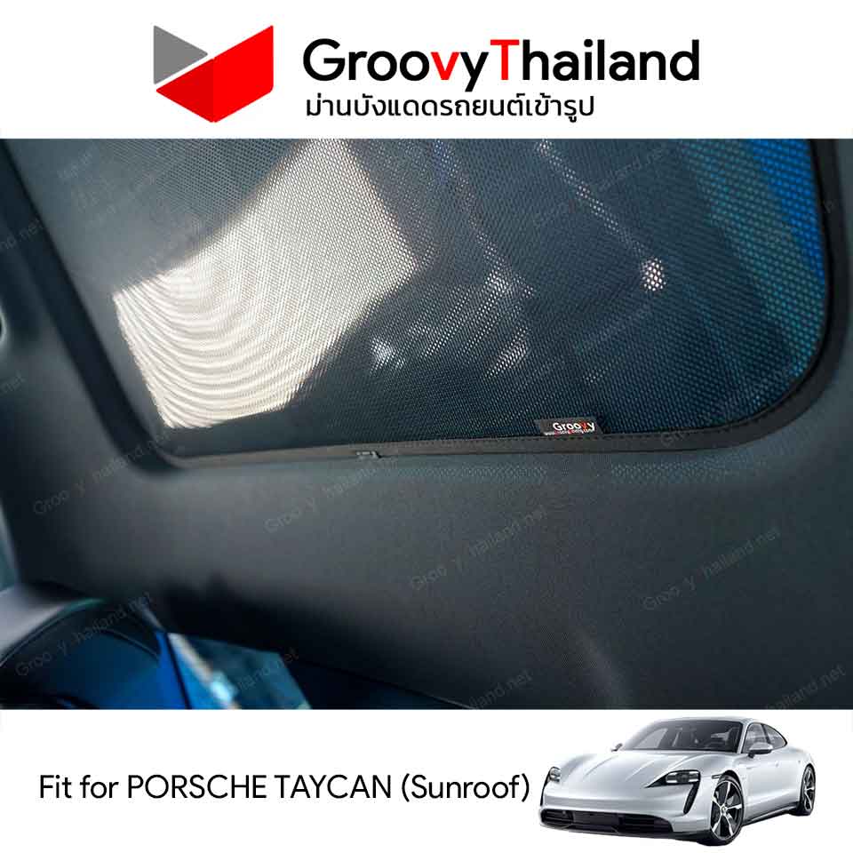 ม่านหลังคา PORSCHE TAYCAN Sunroof