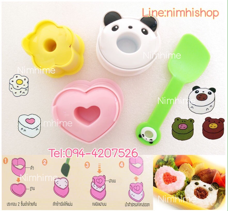 แม่พิมพ์ข้าว แพนด้า ดอกไม้ หัวใจ + ช้อนตักข้าว