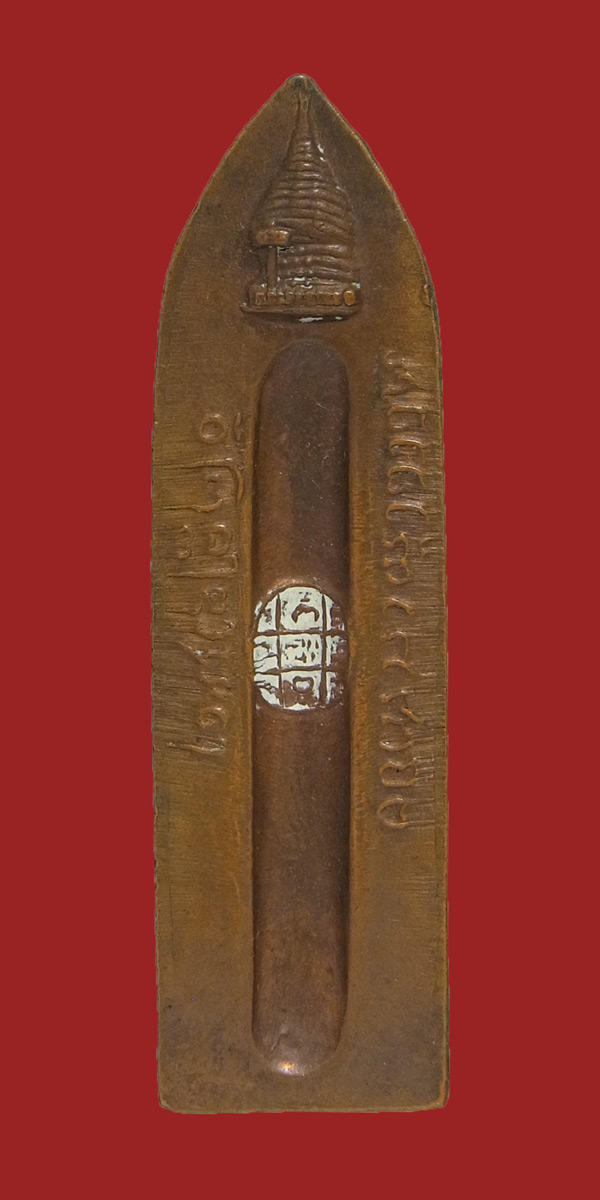 พระร่วงหลังรางปืน วัดพระธาตุดอยสุเทพ ปี2515