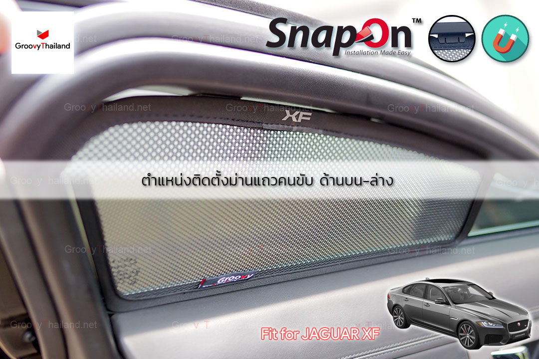 JAGUAR XF (SnapOn - 4 pcs)