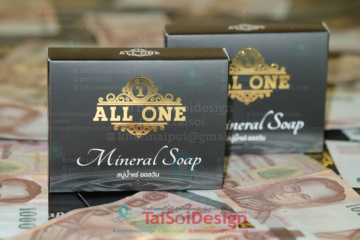 กล่องสบู่ ปั้มเคทอง เคเงิน ออพชั่นอื่นๆ