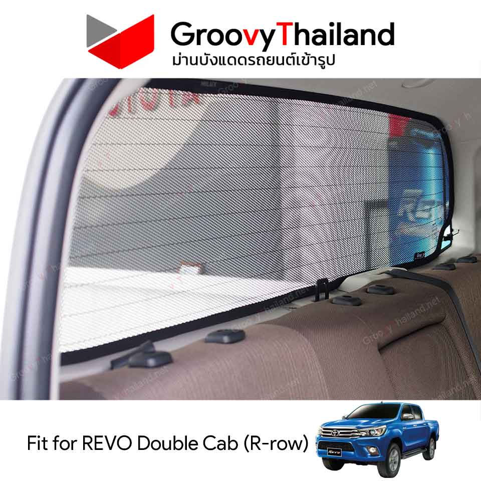 ม่านหลัง TOYOTA REVO DOUBLE CAB R-row (1 pcs)