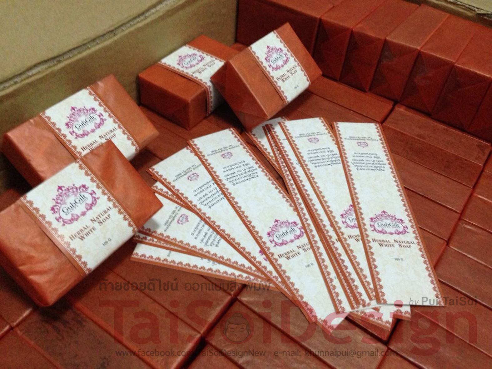 สายรัดสบู่ กระดาษอาร์ต