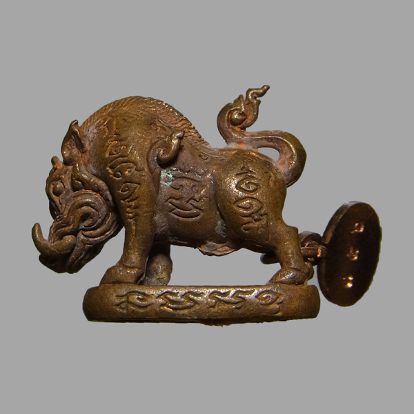 พญาหมูพลิกแผ่นดิน หลวงปู่บุญยัง วัดนิลาวรรณ ปี2556