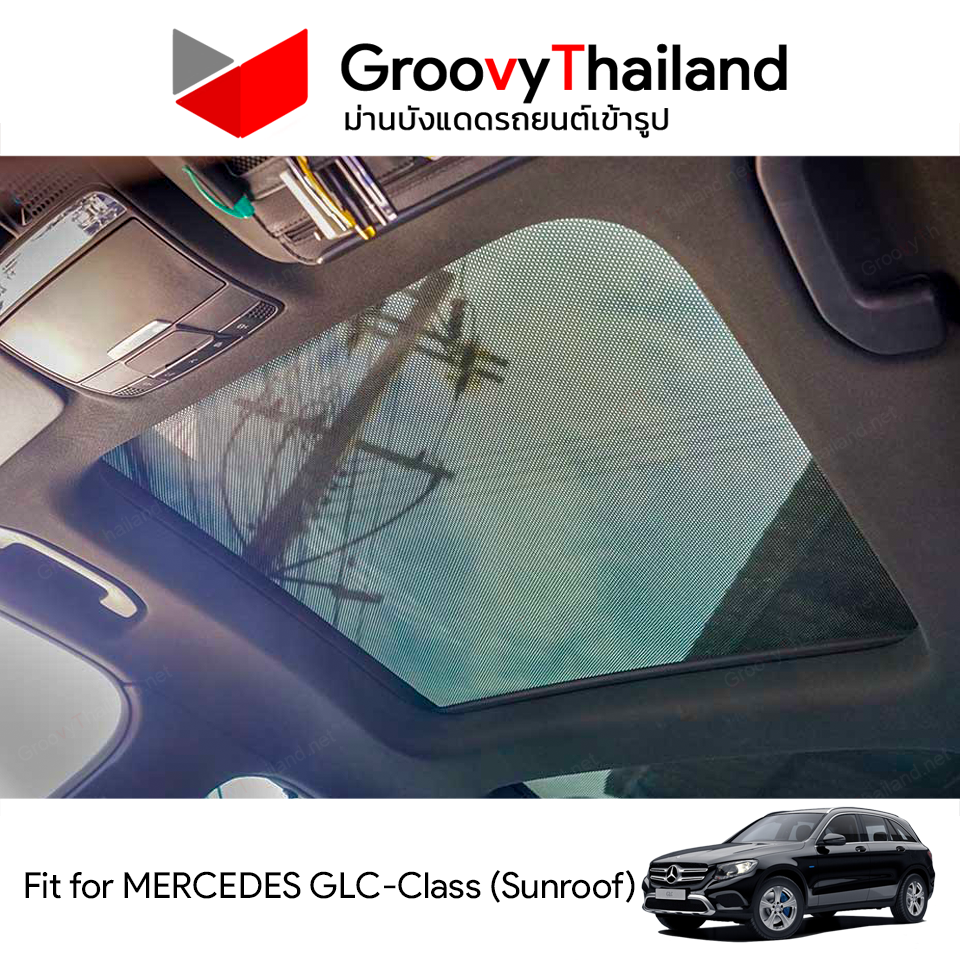 ม่านหลังคา MERCEDES-BENZ GLC-Class Sunroof (2 pcs)
