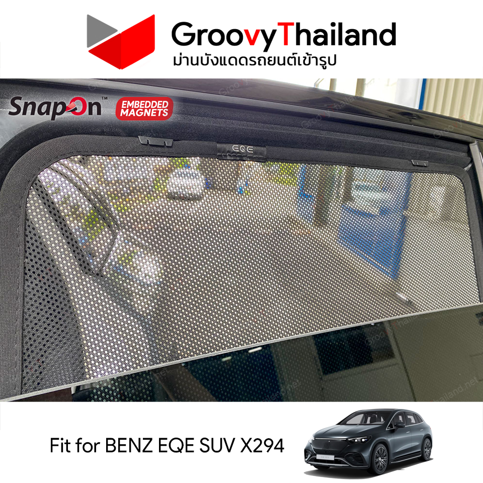 ม่านบังแดดแม่เหล็ก MERCEDES-BENZ EQE SUV X294 (SnapOn Em – 8 pcs)