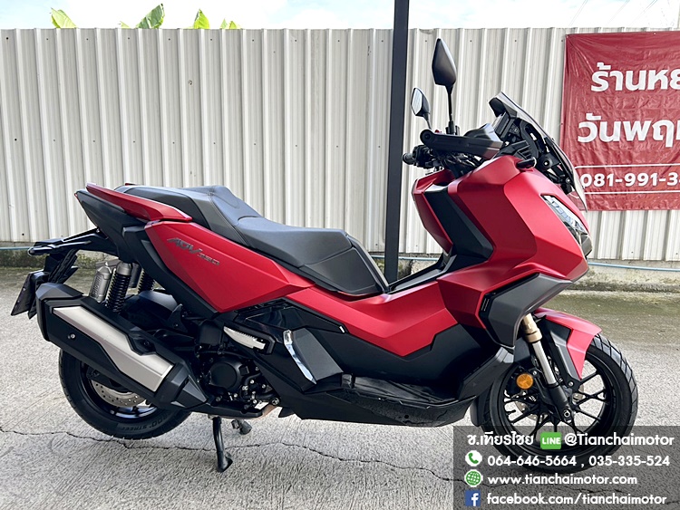 ★ฟรีดาวน์★ADV350 ปี67 สีแดง วิ่งเพียง 7000 กิโล ชุดสีสวยเป๊ะ เหมือนใหม่มาก เครื่องเดิมแน่น เครื่องแรงเร้าใจ ราคา 149,000