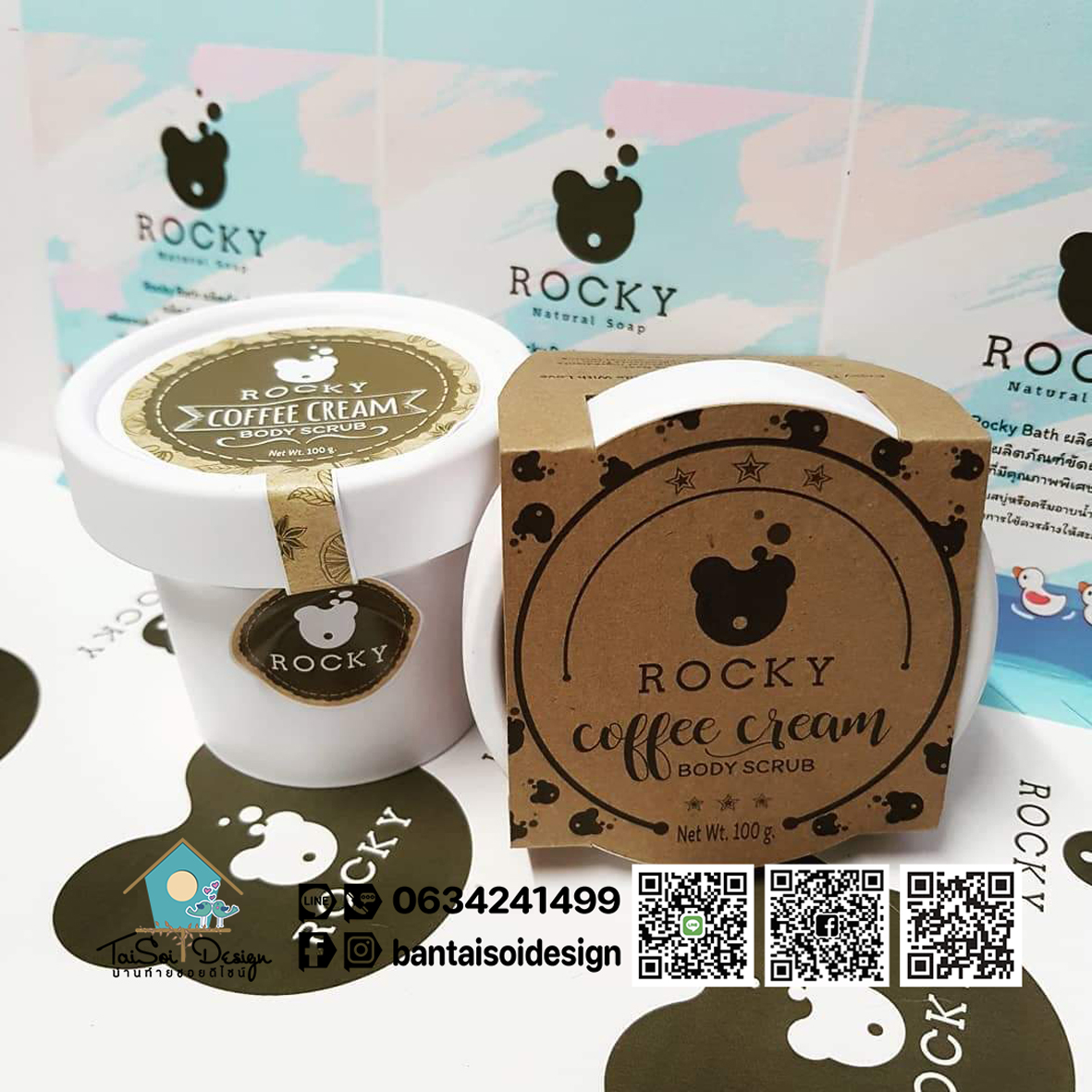 กล่องเปลือย สายคาดกระปุกครีม ขวดครีม