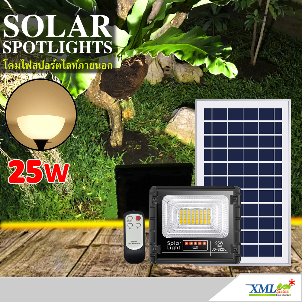 สปอร์ตไลท์โซล่าเซลล์ 25 W.รุ่นใหม่ JD8825L (แสง : เหลืองวอมไวท์)