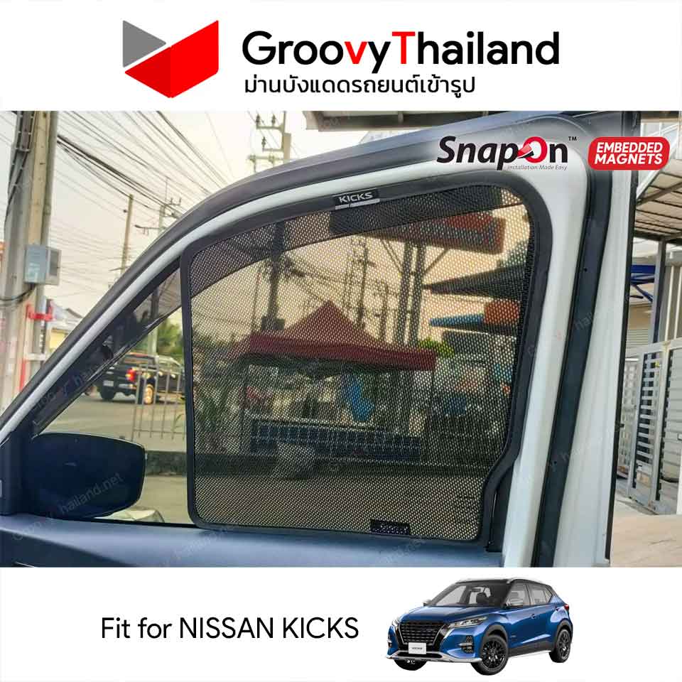 ม่านบังแดดแม่เหล็ก NISSAN KICKS (SnapOn Em – 4 pcs)