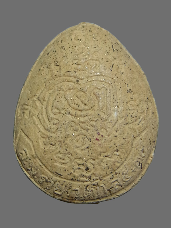 พระปิดตาเสาร์๕ หลวงพ่อรวย วัดตะโก ปี2539