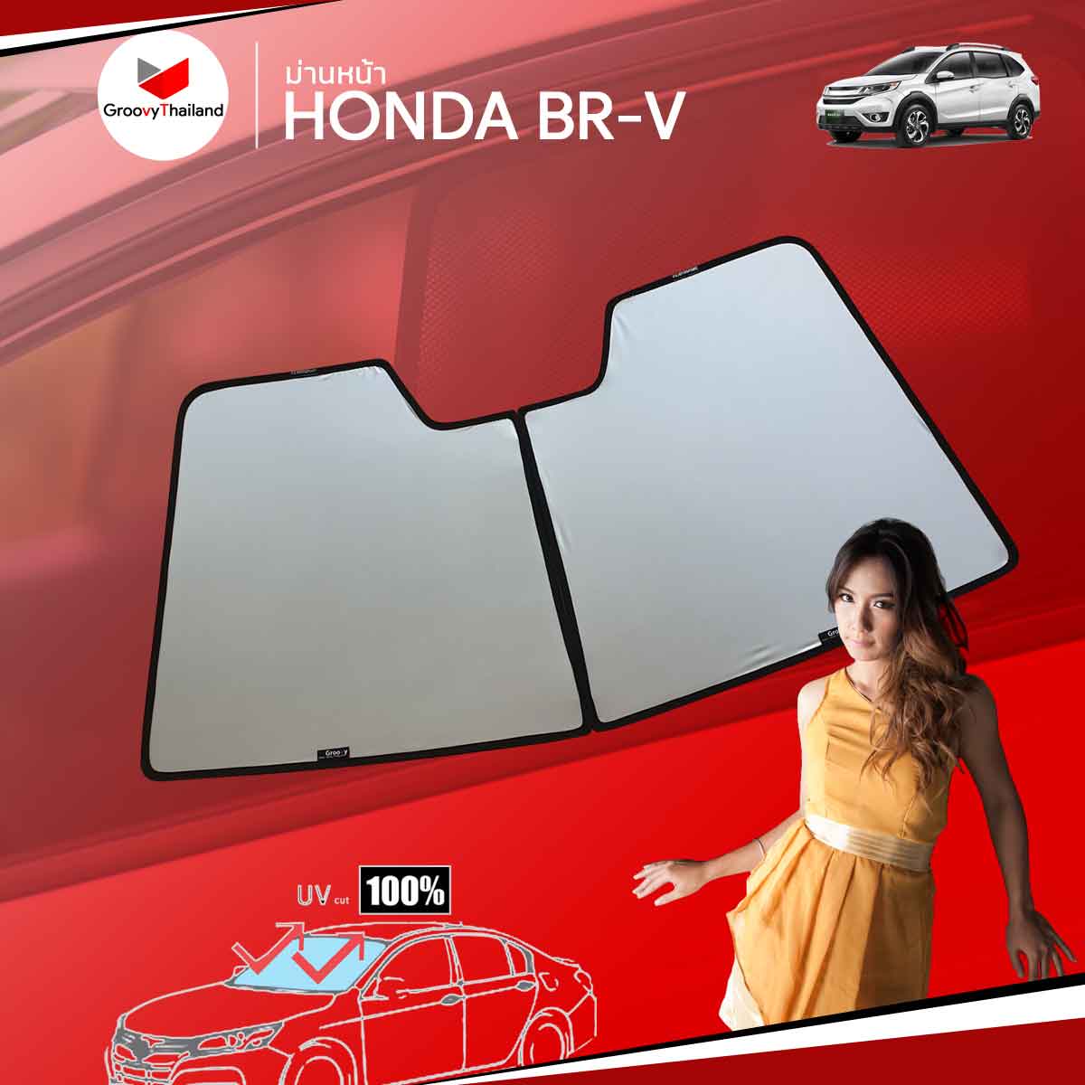 ม่านหน้า HONDA BR-V F-row (1 pcs)