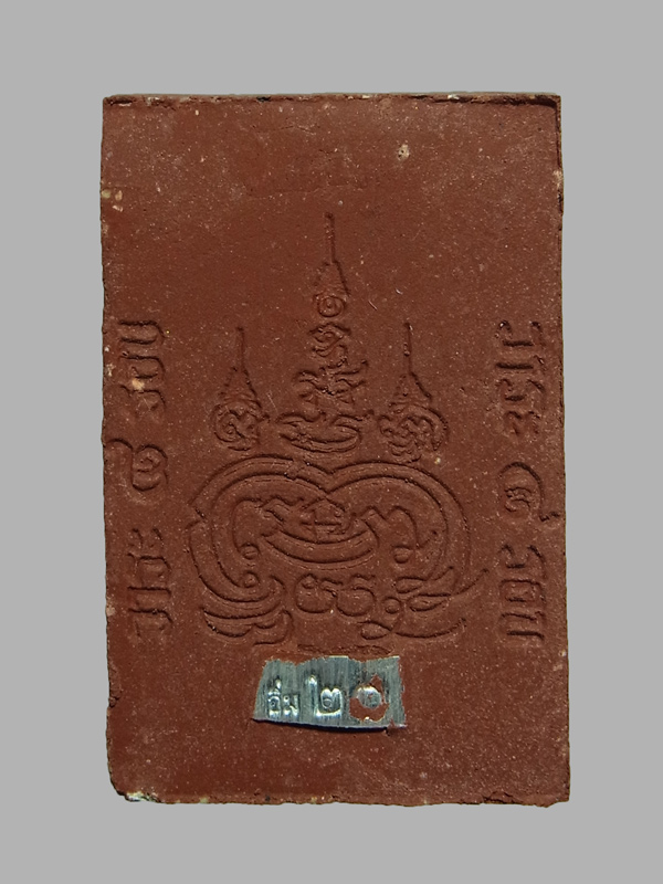 พระผงสมเด็จขาโต๊ะ รุ่นแรก หลวงปู่อิ่ม วัดทุ่งนาใหม่ ปี2566