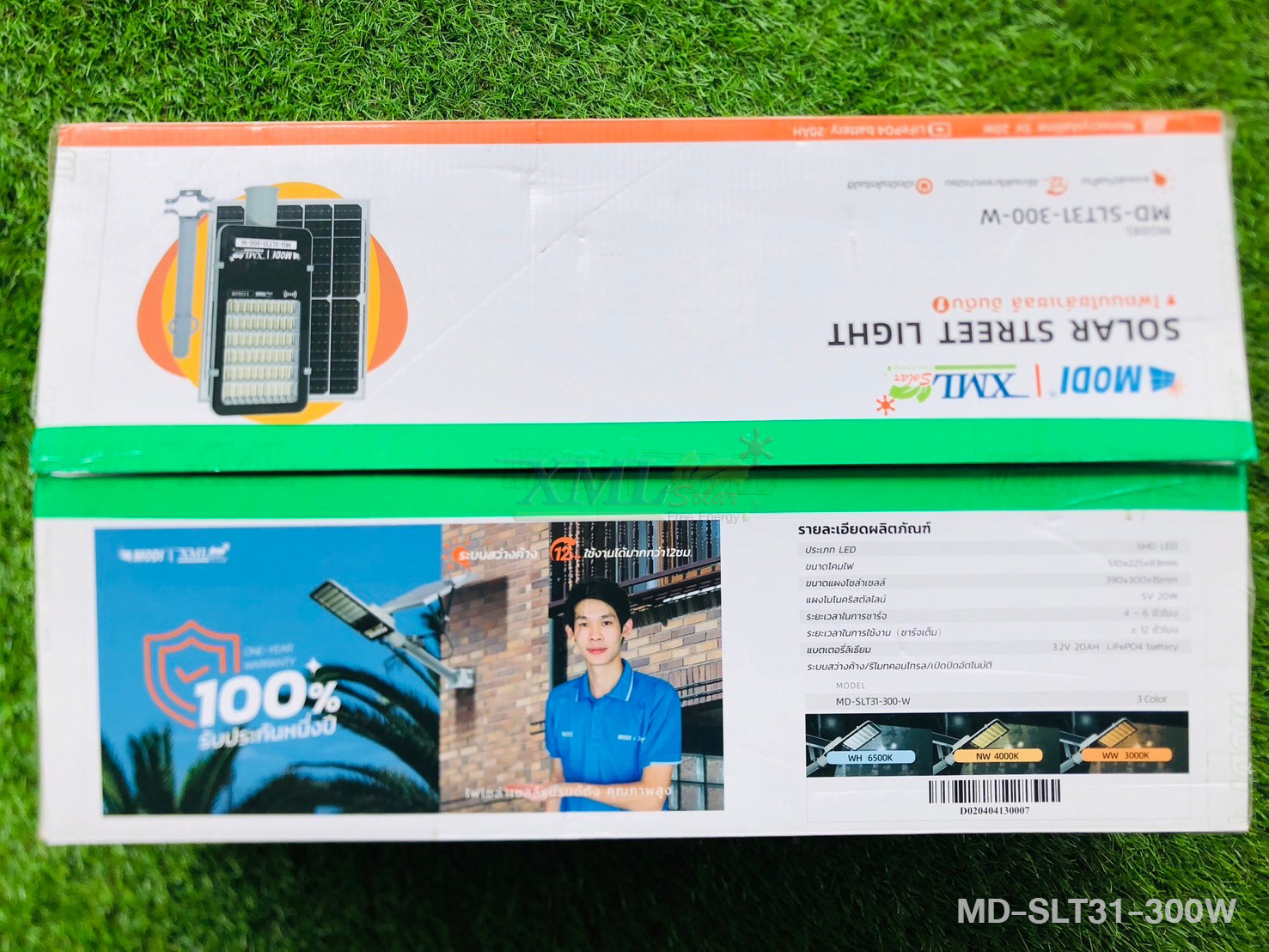 โคมไฟถนนโซล่าเซลล์ 300W/400W/600W รุ่น MD-SLT31 (เปิดได้ 3 แสง)