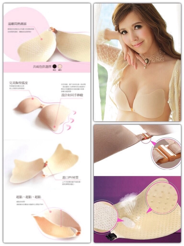 บราไร้สายทรงปีกนางฟ้าช่วยดันหน้าอกขึ้นและชิด กาวดีติดทน ใช้ได้นานหลายครั้ง ไม่ระคายเคืองต่อผิว มี 2 สี ดำ เนื้อ A B C ราคาคู่ละ 290 บาท