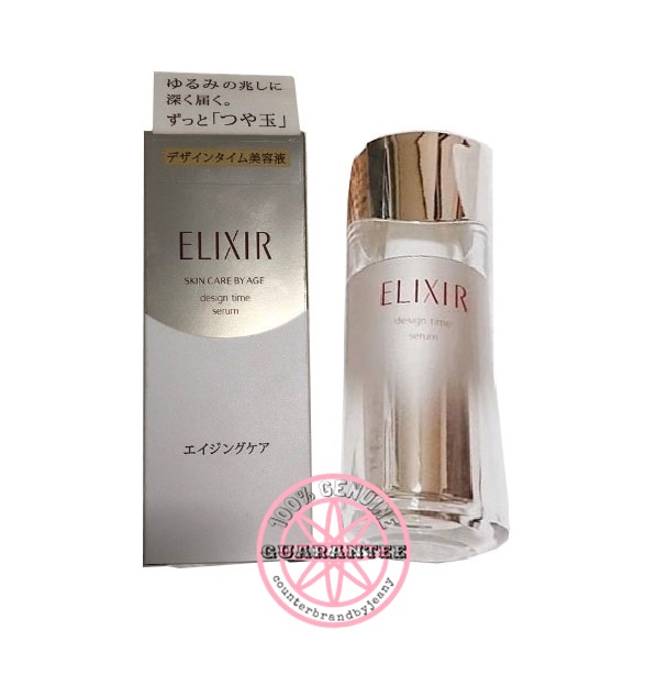PRE-ORDER: ELIXIR Design Time Serum