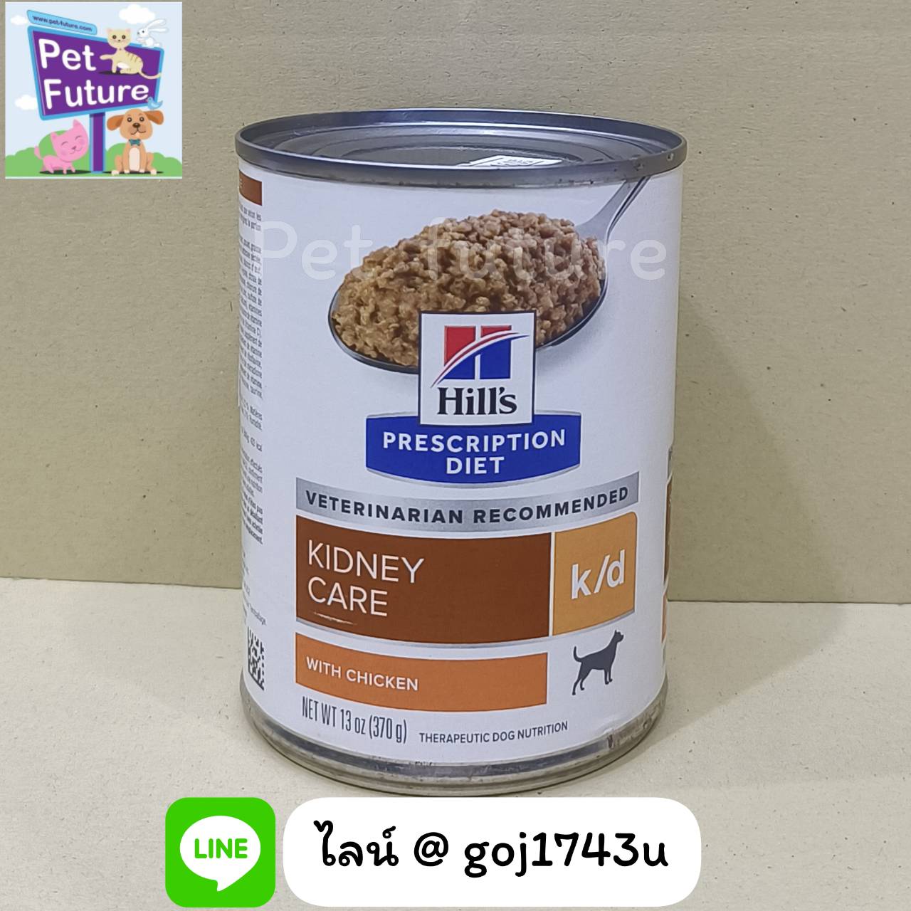 k/d โรคไต 24 กระป๋อง ***จัดส่งฟรี***(Exp.01/2025) (จัดส่งทาง kerry express ค่ะ)