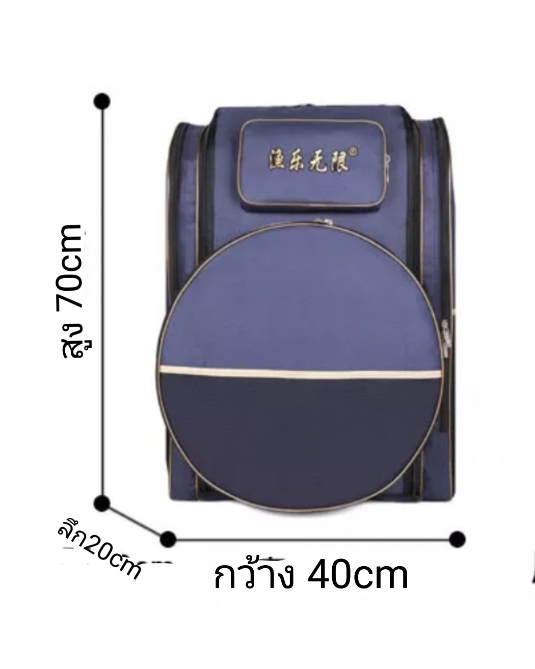 กระเป๋าใส่เก้าอี้ อุปกรณ์ตกปลา กระเป๋าใส่กระชัง