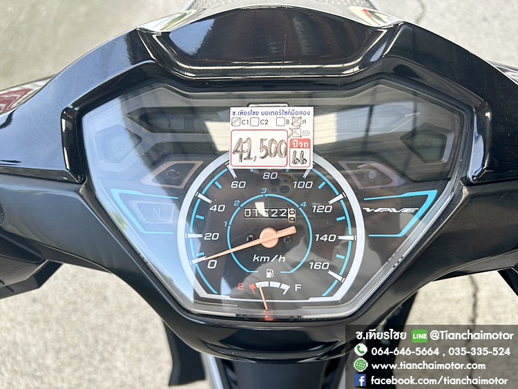 WAVE110I ปี66 ล้อแม็กซ์ สตาร์ทมือ วิ่งเพียง 1600 กิโล สภาพเหมือนใหม่ เครื่องเดิมๆ ศูนย์ดี ชุดสีสวยเป๊ะ รถพร้อมใช้งาน ราคา 41,500